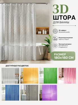 Штаны