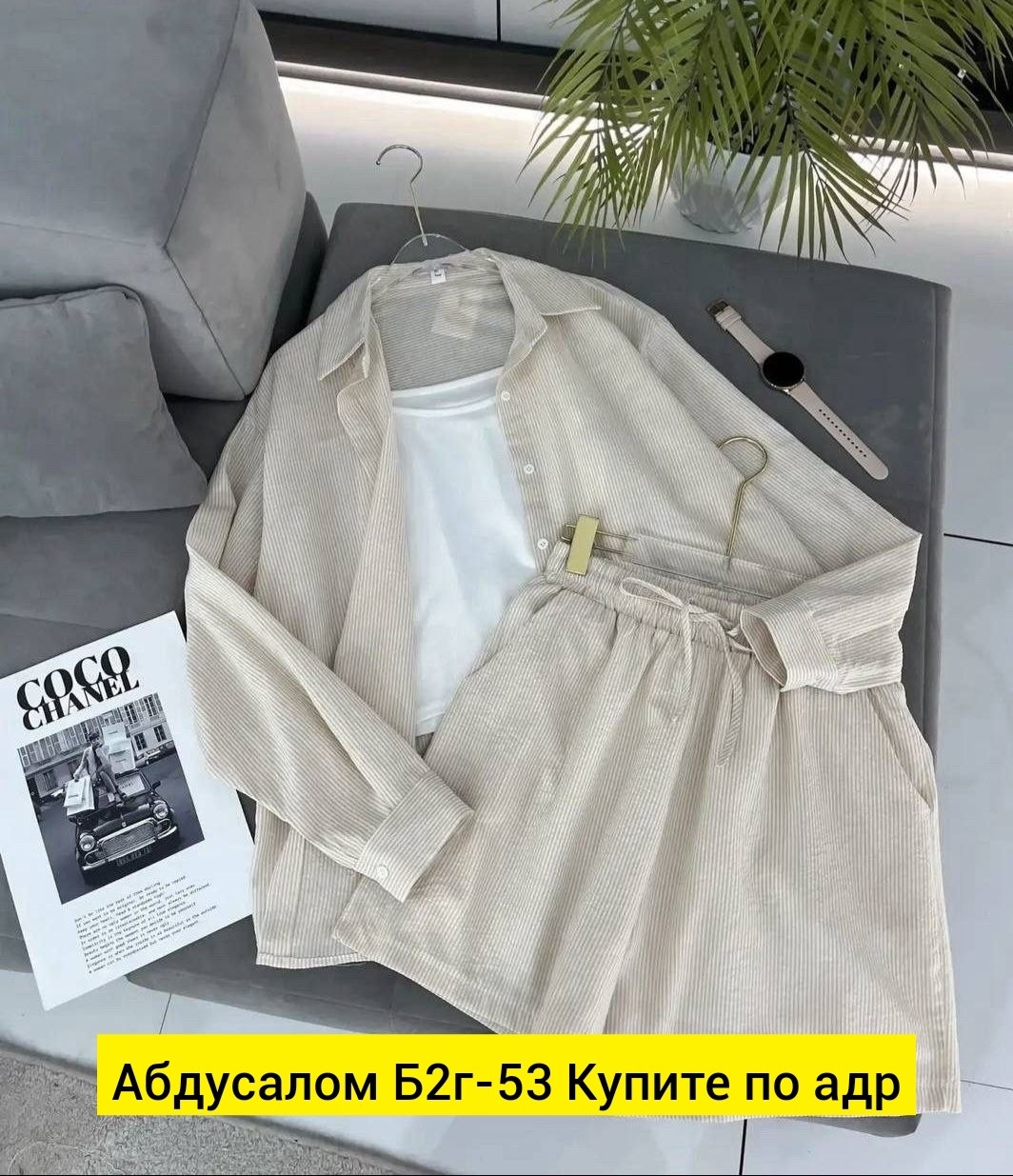 женская рубашка,,женские блузки и рубашки,стильные костюмы,рубашка женская в полоску