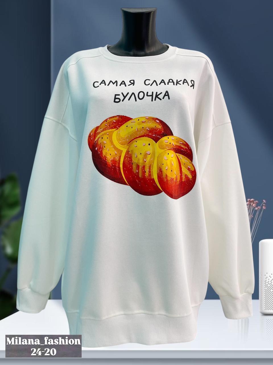 свитшот женская,повседневный свитшот,толстовки свитшот,кофта свитшот,детский свитшот