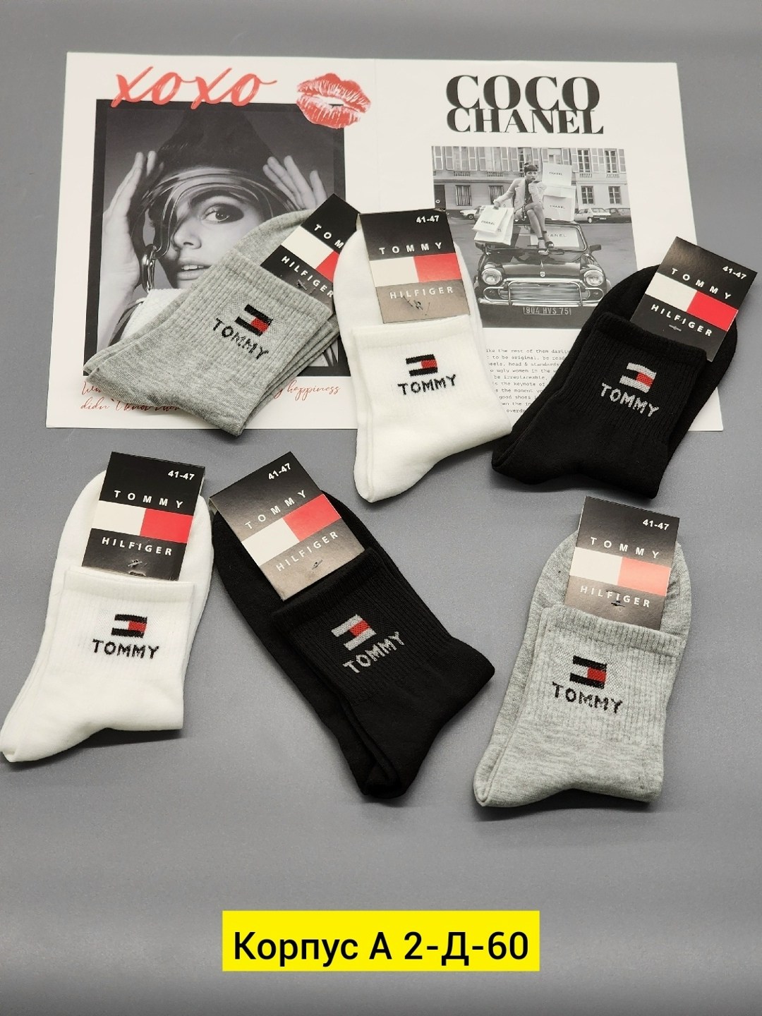 носки мужское,комплект носки мужские,носки tommy hilfiger,носки мужские спортивные,носки tommy