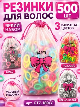 1000 мелочей