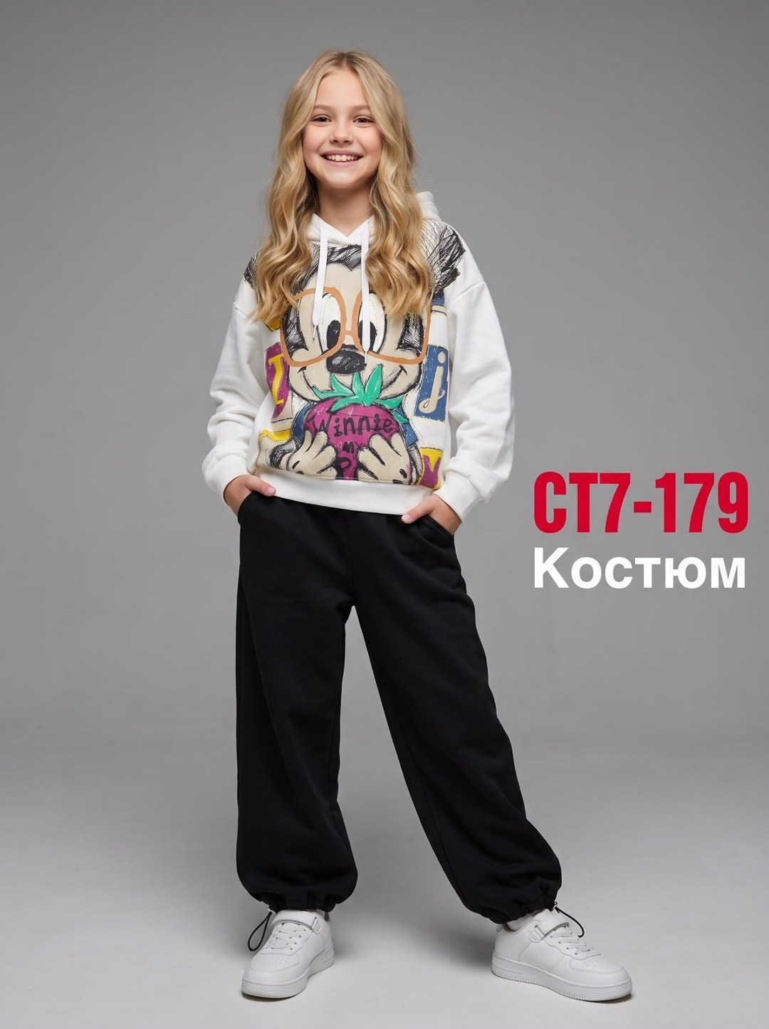 детский костюм,детские костюмы,костюм бежевый,костюм,костюм теплый
