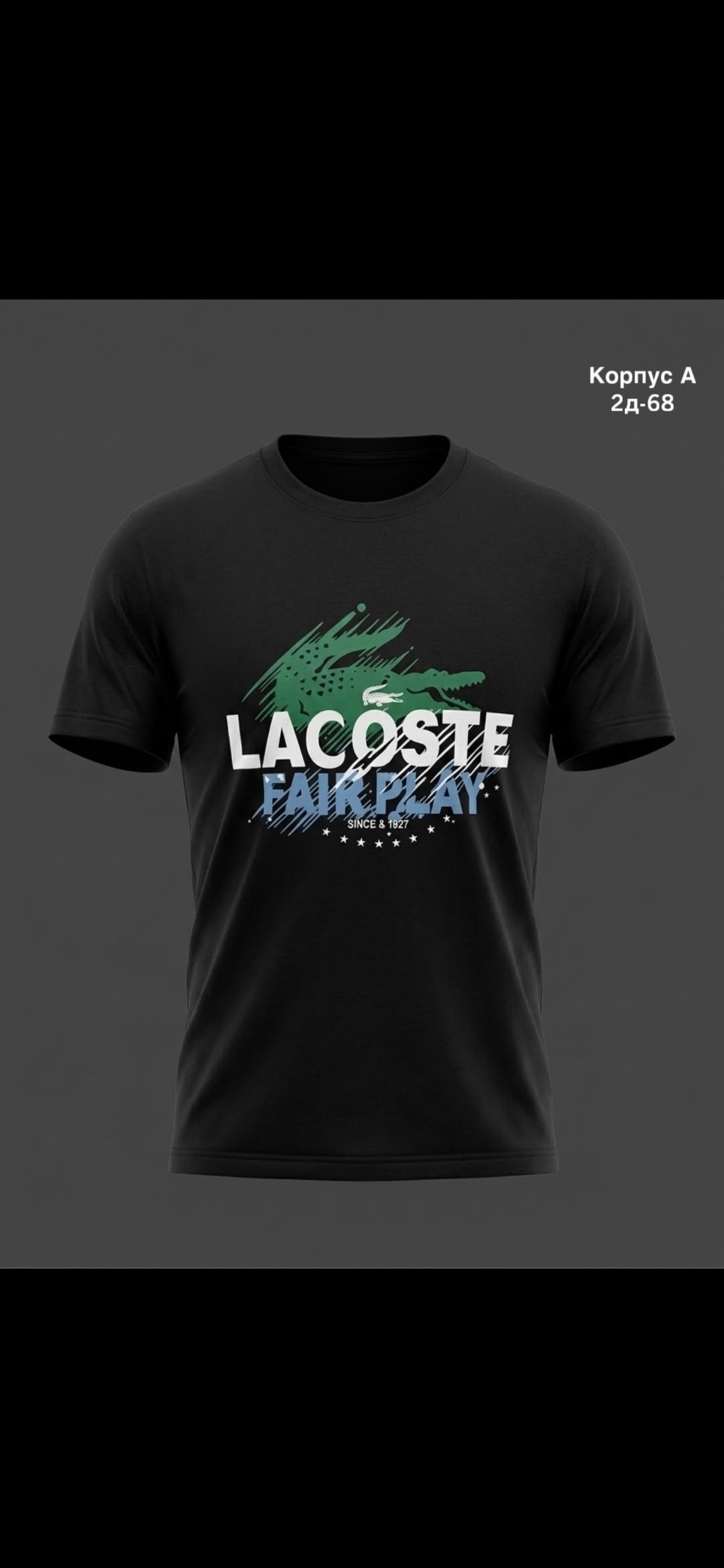 футболки adidas originals,adidas originals adidas,адидас футболка,футболка мужская adidas,adidas t shirt