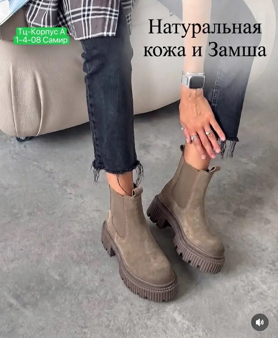 ботинки женские челси из натуральной кожи коричневые,,челси ботинки reversal размер 37 коричневый,челси на платформе зимние натуральная замша ane 248246122,ботинки челси демисезонные утепленные н