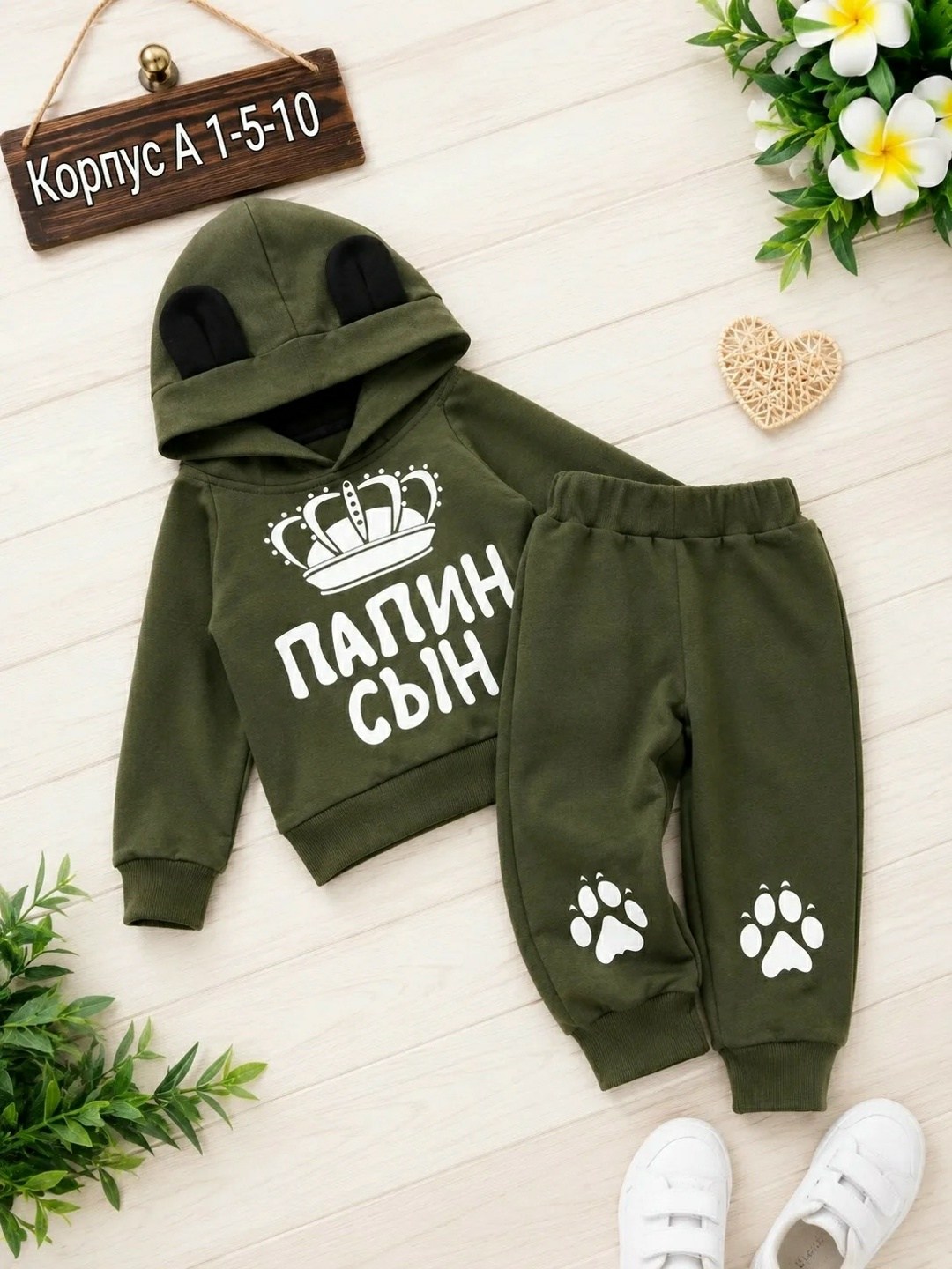 костюм детский спортивный,костюм детский спортивный толстовка,костюмчик,костюм детский,комплект костюм