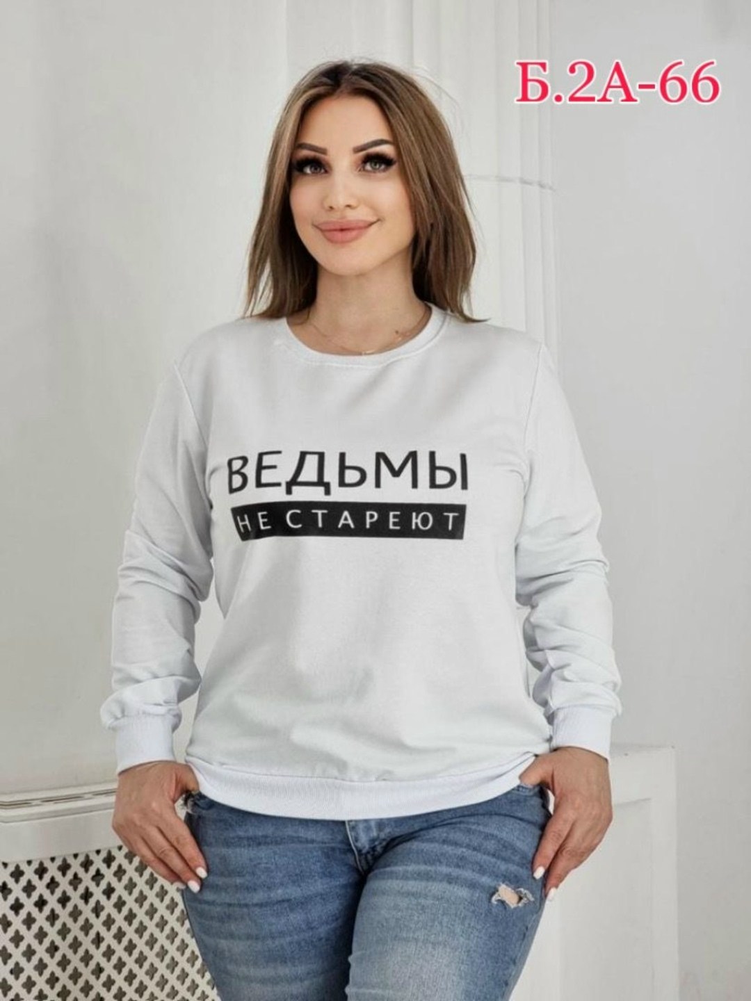 свитшот женская,кофта из трикотажа,женская толстовка большого размера,женская кофта,кофта трикотаж