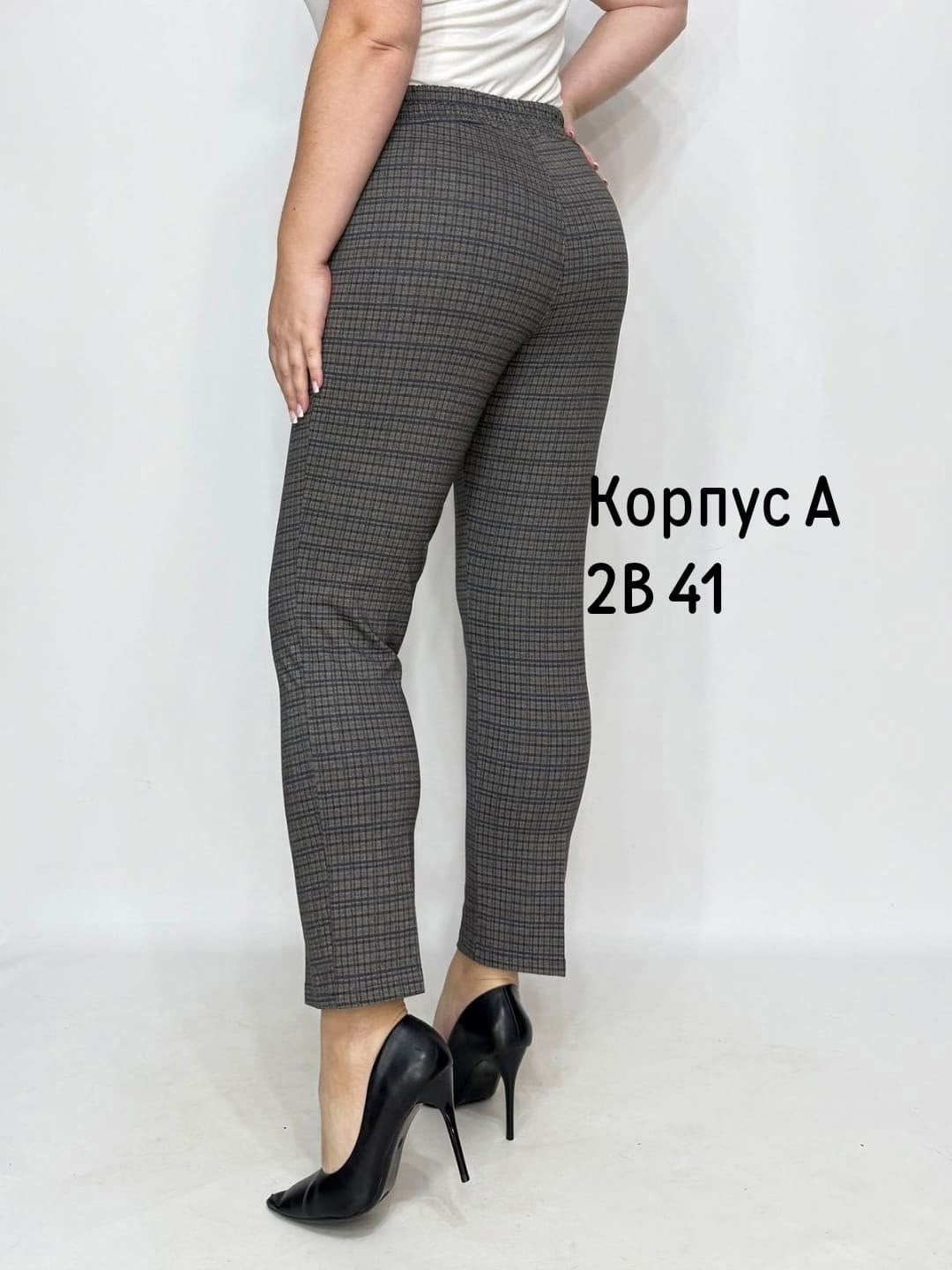 женские брюки,брюки для женщин,брюки из трикотажа,брюки лосины,брюки 7 8