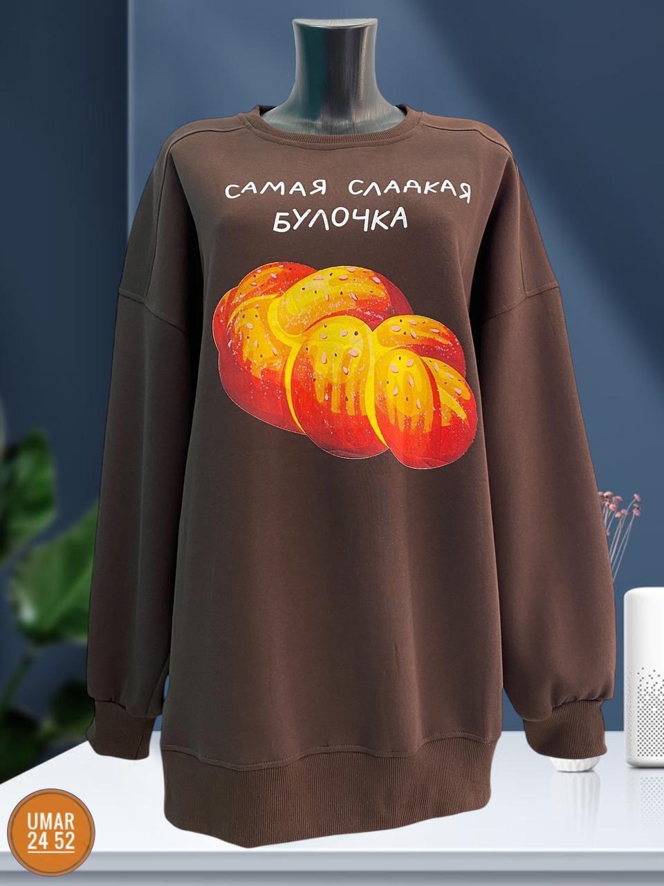 толстовки свитшот,оверсайз свитшот,женский свитшот,кофта свитшот,свитшот женский толстовка