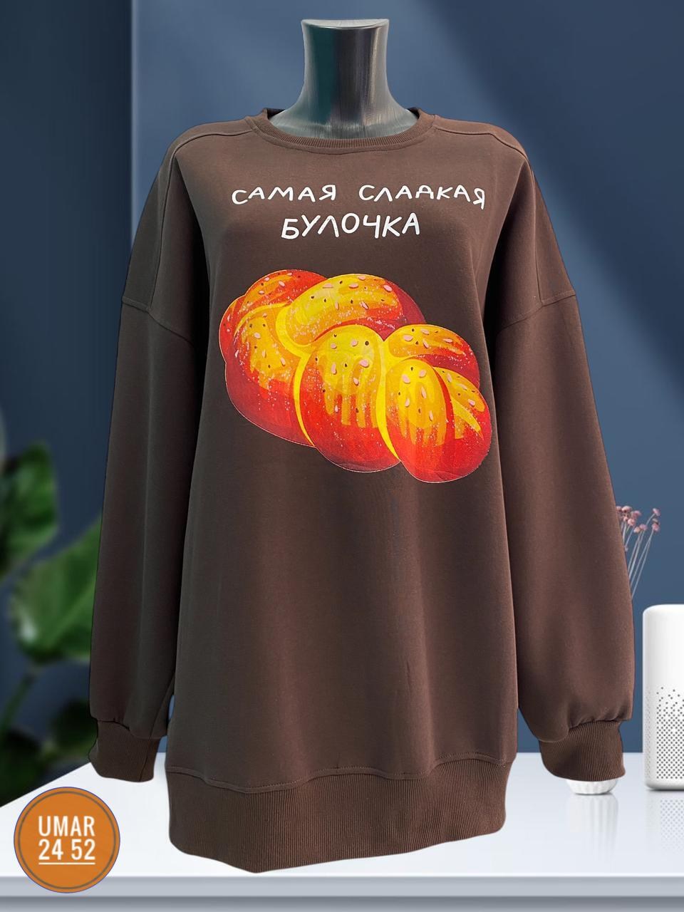 толстовки свитшот,оверсайз свитшот,свитшот женский толстовка,женский свитшот,детский свитшот