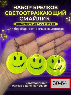Ремень