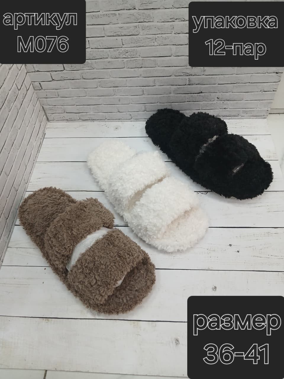 тапочки модные,тапочки женские,тапочки домашние меховые,тапочки домашние женские,тапочки домашние