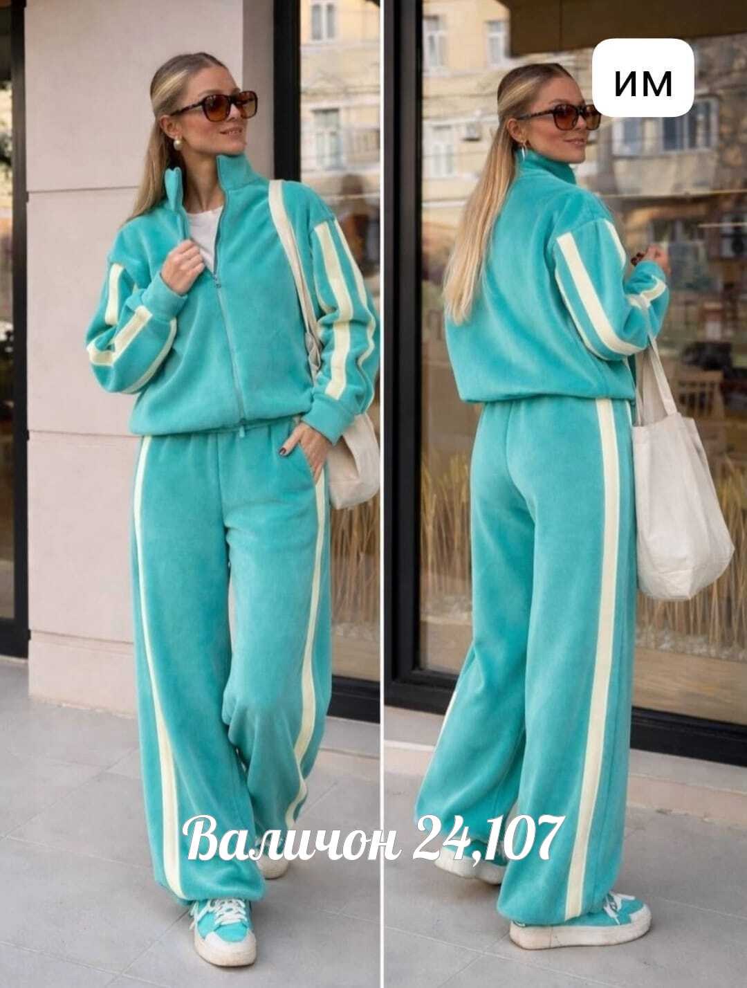 женские костюмы спортивные,стильные костюмы,повседневный костюм,спортивный костюм,женские костюмы