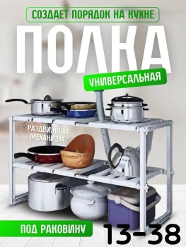 1000 мелочей