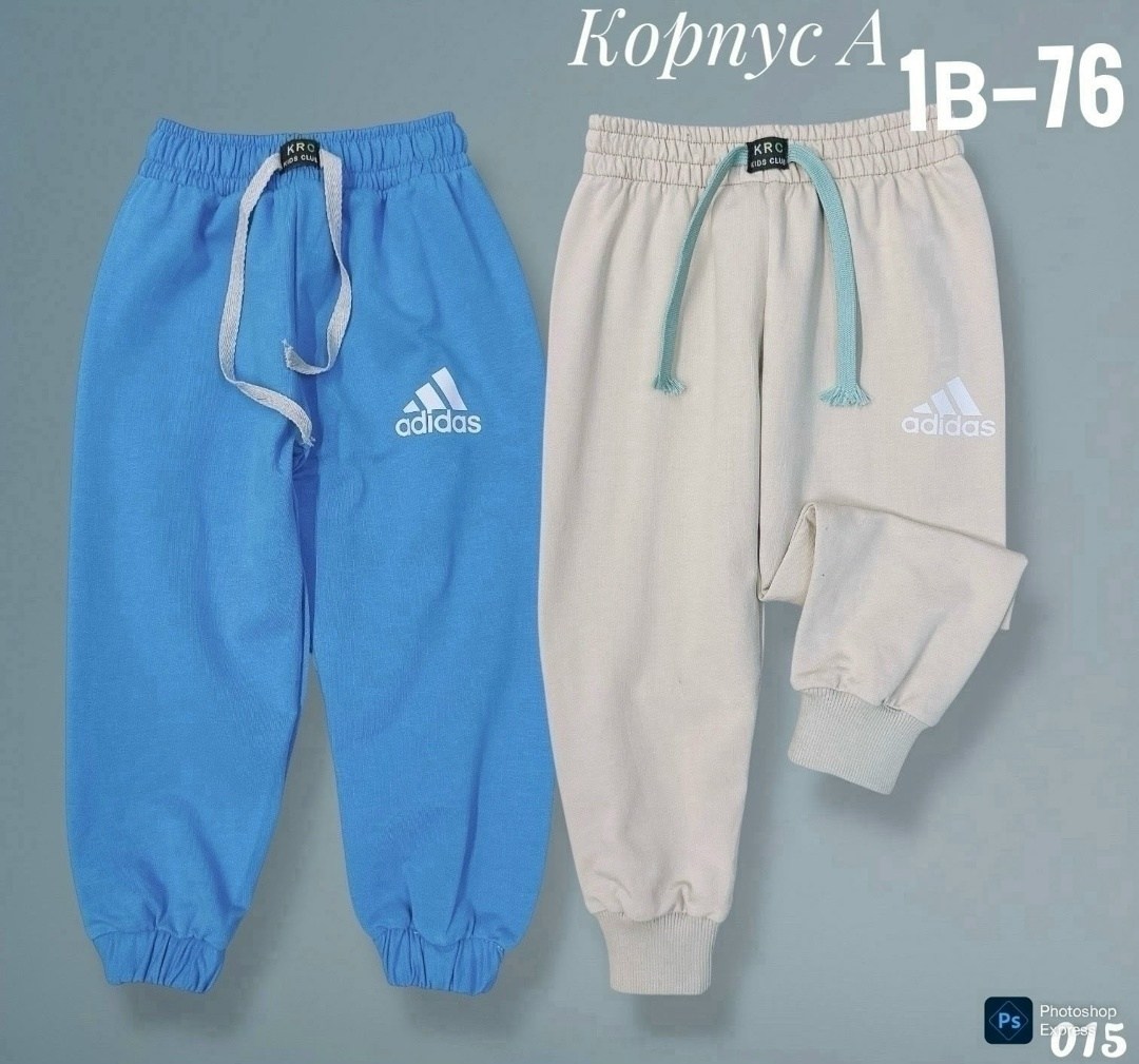 детские спортивные штаны,спортивные штаны для мальчика,спортивные штаны,детские штаны,брюки для мальчиков