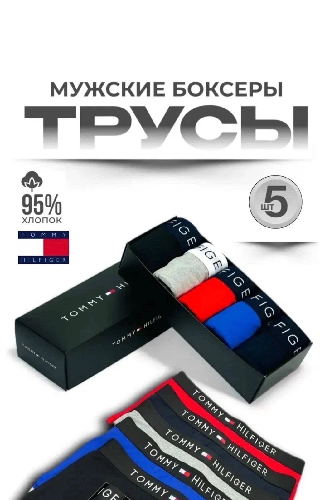 комплект трусов lacoste,набор мужских трусов,подарочный набор трусов,набор брендовых трусов,комплект трусов боксеры lacoste