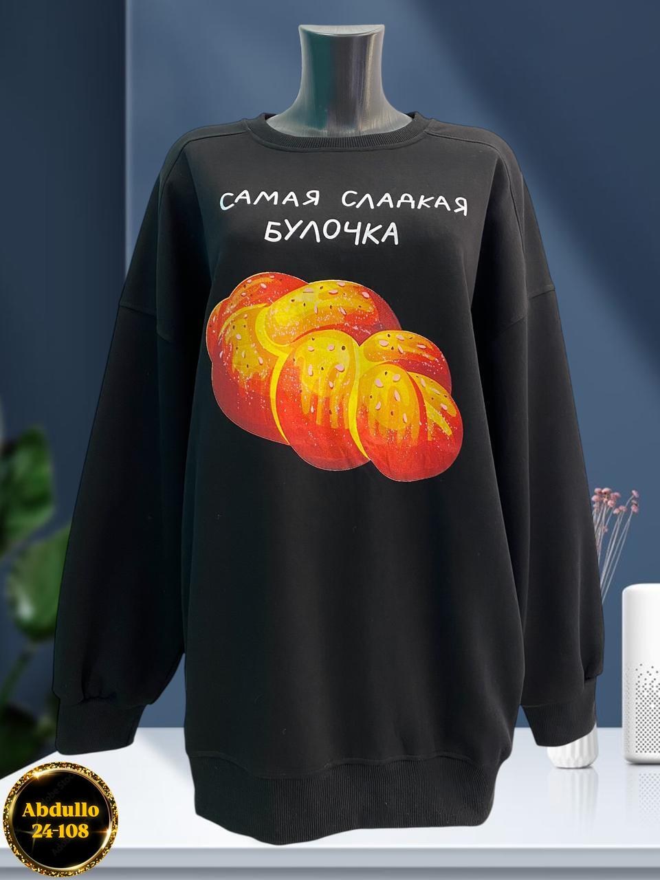 повседневный свитшот,свитшот женская,толстовки свитшот,свитшот женский толстовка,кофта свитшот