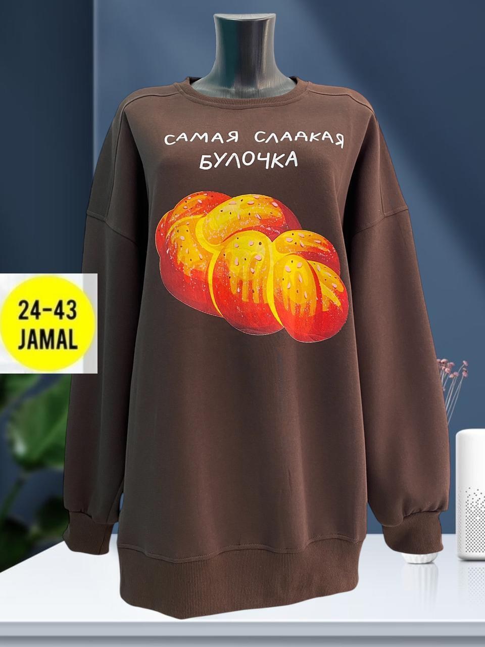 толстовки свитшот,женский свитшот,свитшот женский толстовка,кофта женская,кофта свитшот