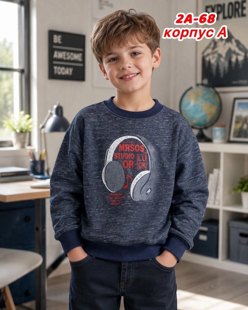 кофта для мальчика,детская кофта,кофта теплая,толстовка кофта,cвитшот для мальчика