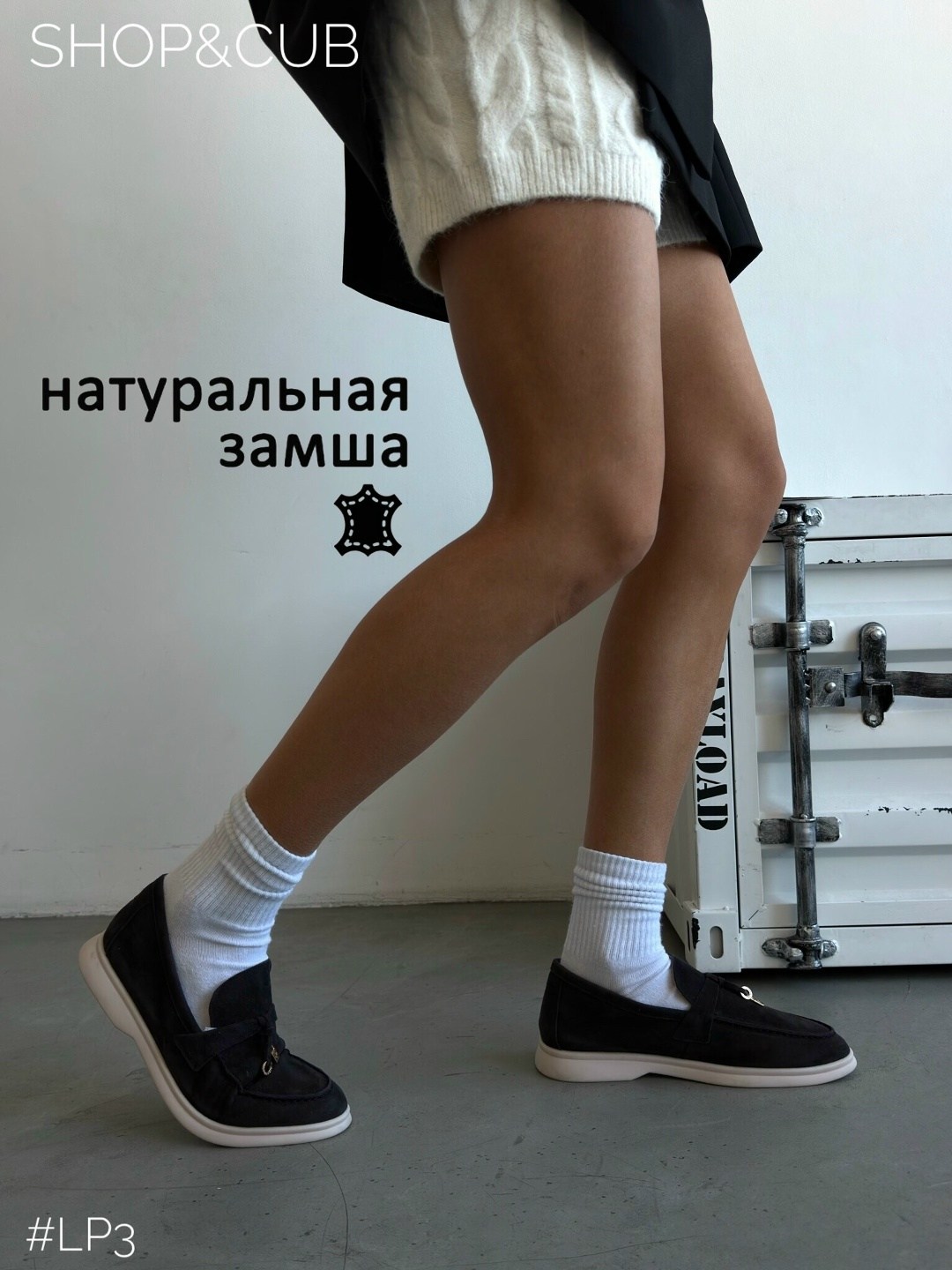,лоферы замш,лоферы,лоферы женские,женская