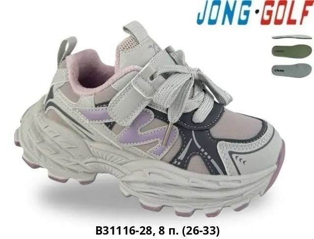 , оптом,детская ,кроссовки jong golf,демисезонные детские ботинки