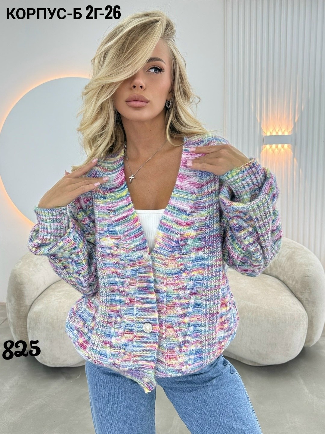 кардиган женский,кардиган,женская кофта,кофта кардиган,кофта вязаная