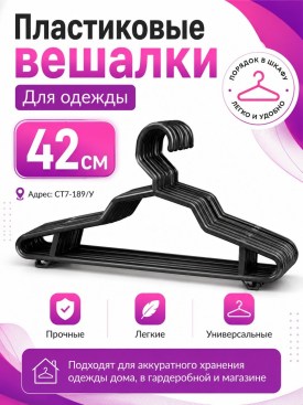 Брюки