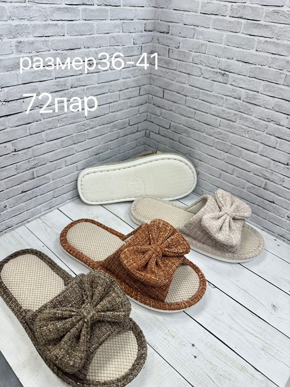 тапочки домашние женские,тапочки женские,домашние тапочки,тапочки женские для дома,тапочки домашние женские открытые