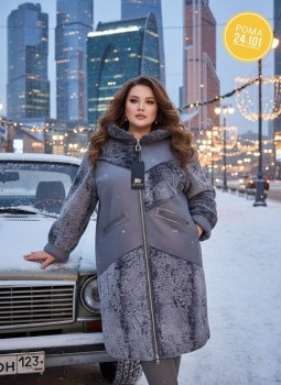 Верхняя одежда