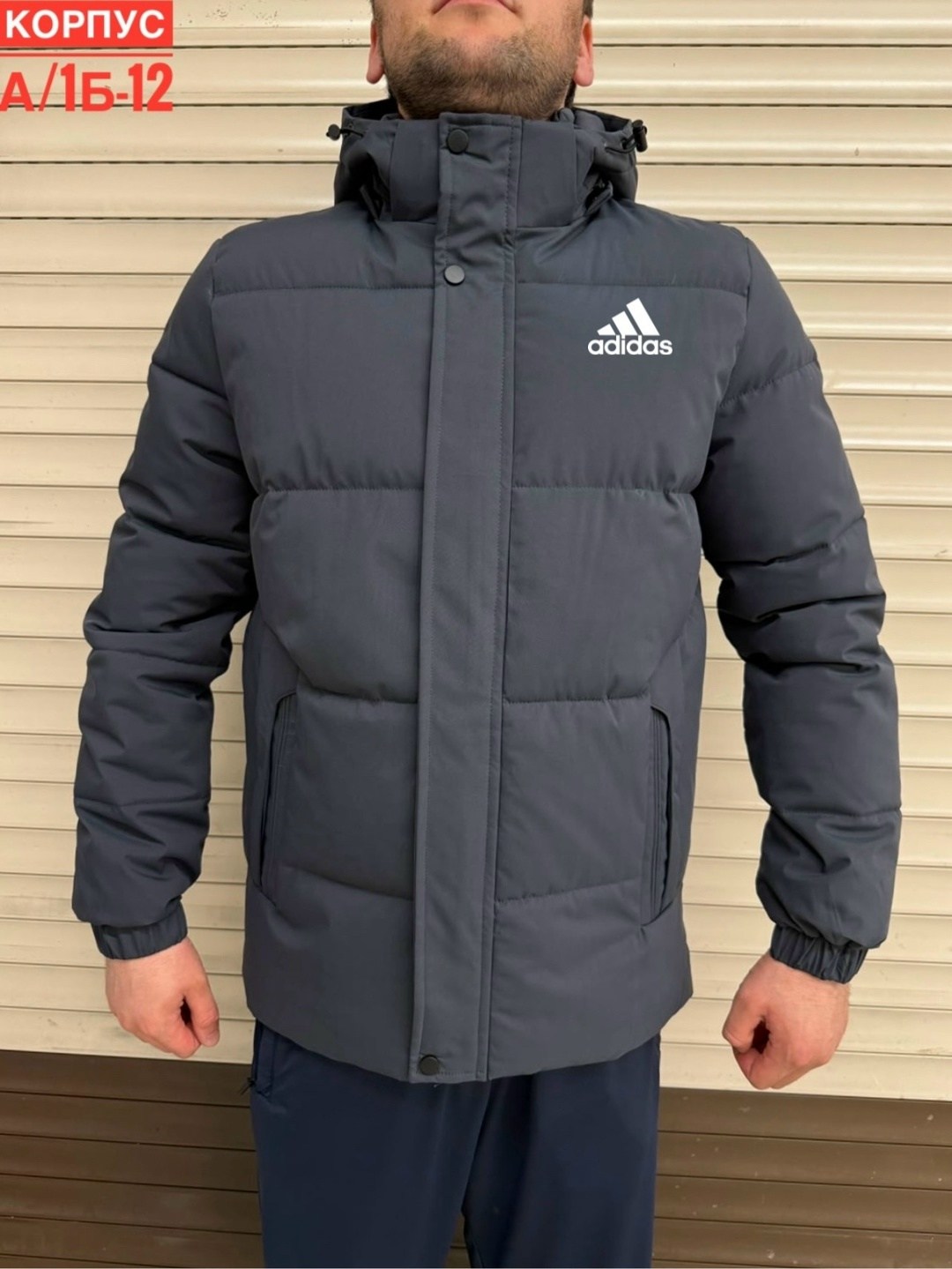 куртка adidas мужская зимняя,зимняя куртка adidas,мужская зимняя куртка/парка adidas,куртка мужская adidas оригинал зима,куртка мужская adidas