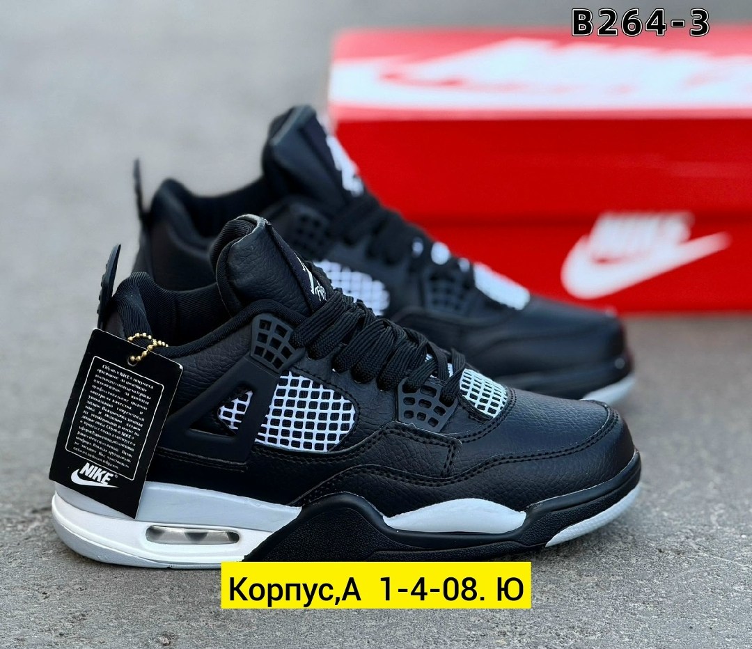 кроссовки nike air jordan 4 retro,кроссовки nike air jordan 4,кроссовки мужские nike air jordan 4,кроссовки nike air jordan 4 retro черные,кроссовки