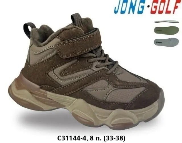 ,кроссовки jong golf, оптом,демисезонные детские ботинки,спортивная