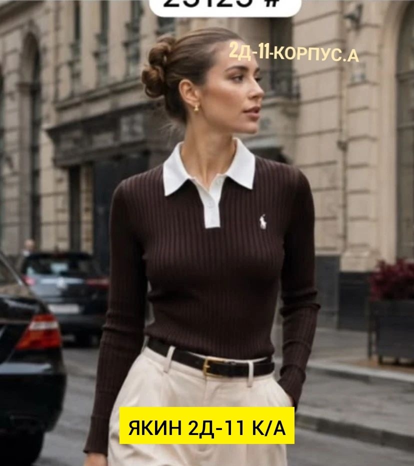 кофточка для спокойных аутфитов в стиле old money,женская кофта,кофта с воротником,джемпера женские,кофточка