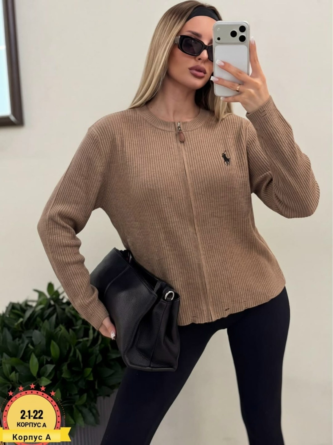 женская кофта,кофта,кофта кардиган,кофта поло,джемпер кардиган