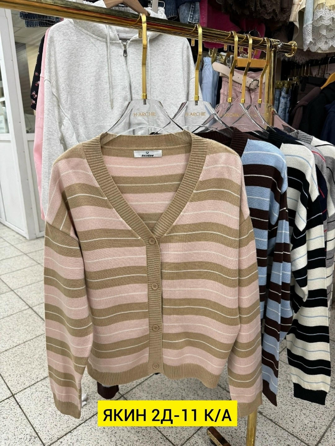 кофта кардиган,кардиган женский,женская кофта,кардиган,кардиган стильный