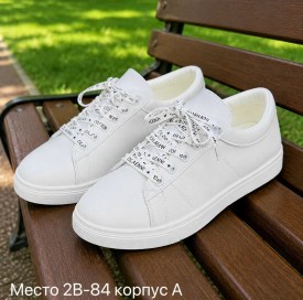 Кеды