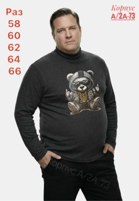 Свитер