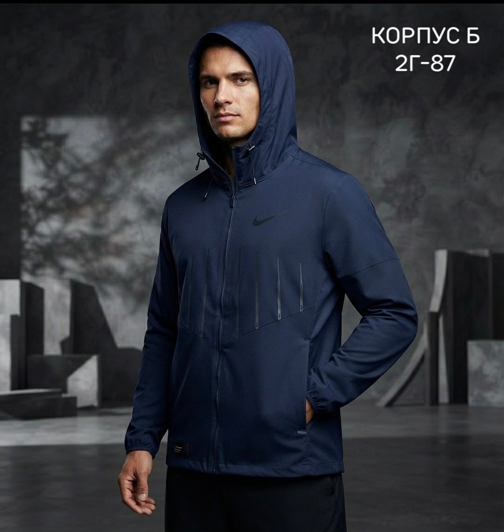мужская куртка nike,куртка nike демисезонная,nike ветровка,куртка мужская спортивная,куртка найк мужская