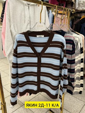 Кардиган