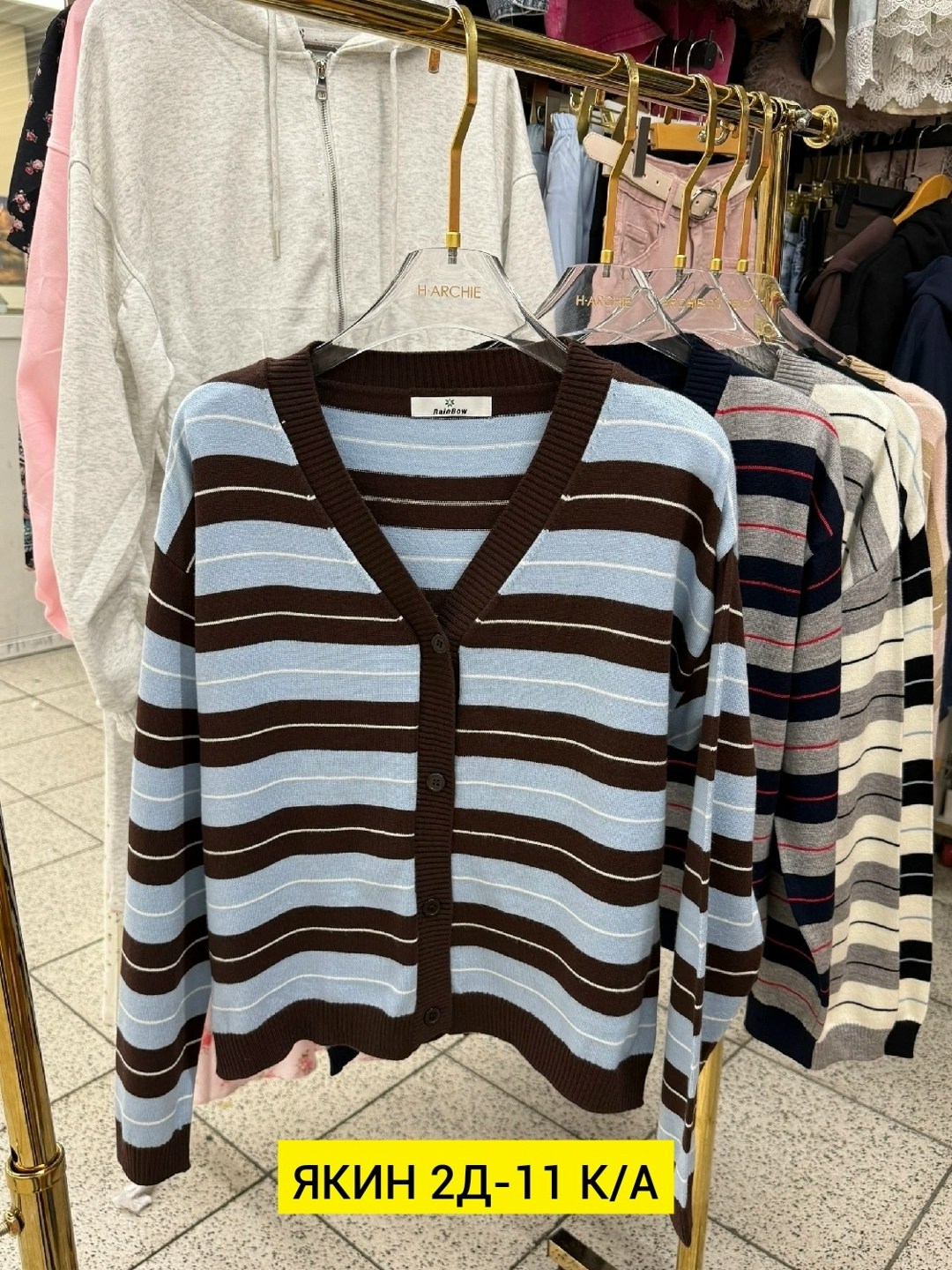 кофта кардиган,кардиган женский,женская кофта,кардиган,кардиган стильный