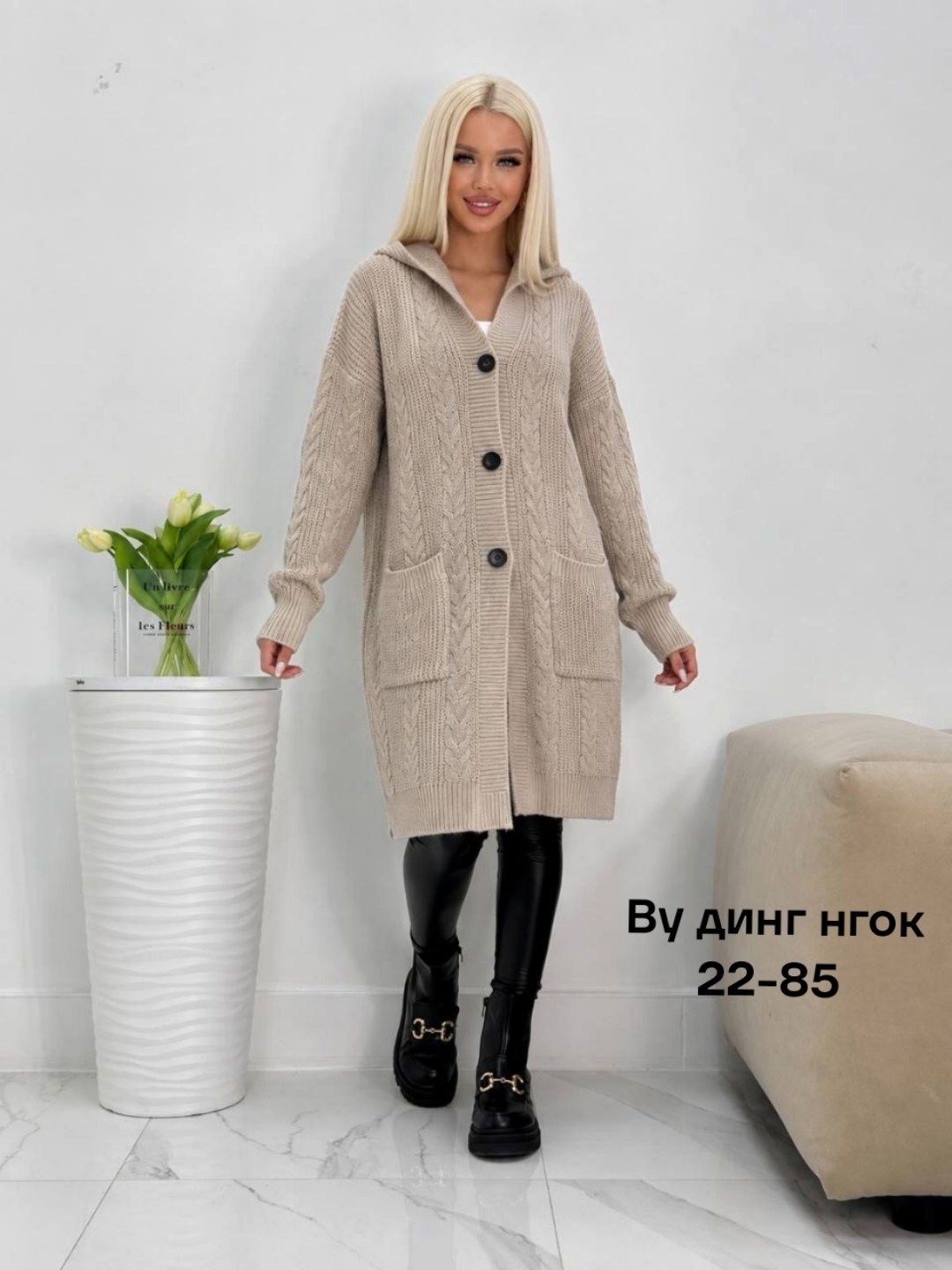 кардиган женские удлиненный,кардиган женский,кардиган женский длинный,кардиган женский вязаный длинный,кардиган женский кардиганы женские