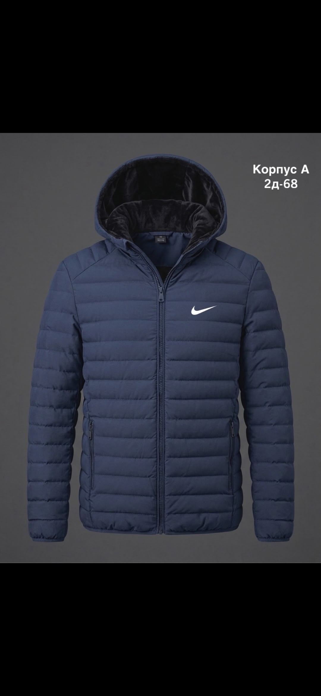 куртка утепленная мужская fila,пуховик мужской fila,куртка fila,куртка,демисезонная куртка