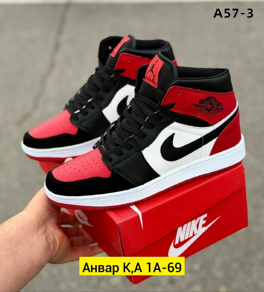 кроссовки мужские nike air jordan 1,кроссовки мужские nike air jordan,кроссовки nike air jordan,кроссовки женские nike air jordan 1,кроссовки nike air jordan 1