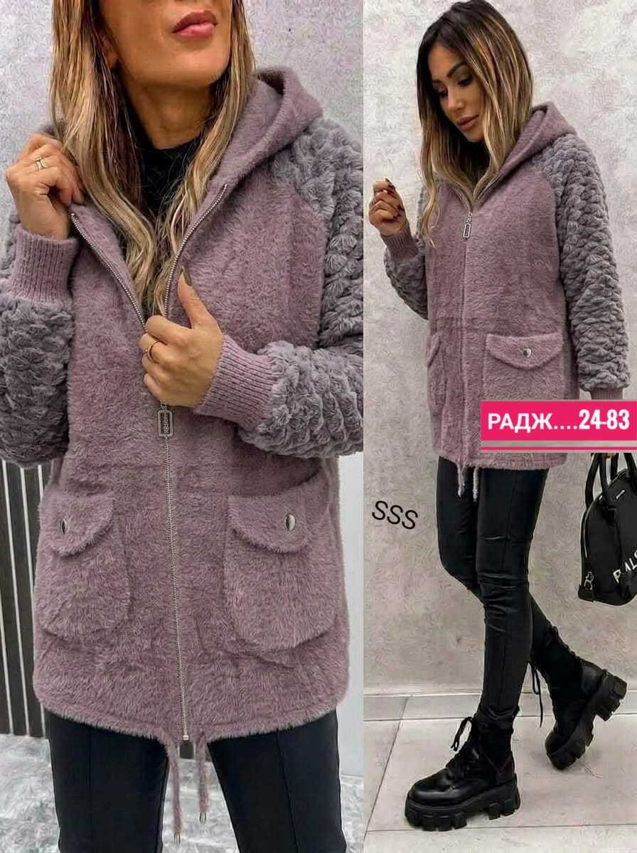 кардиган альпака,кардиган,кардиган альпака женский,женская кофта,куртка женская