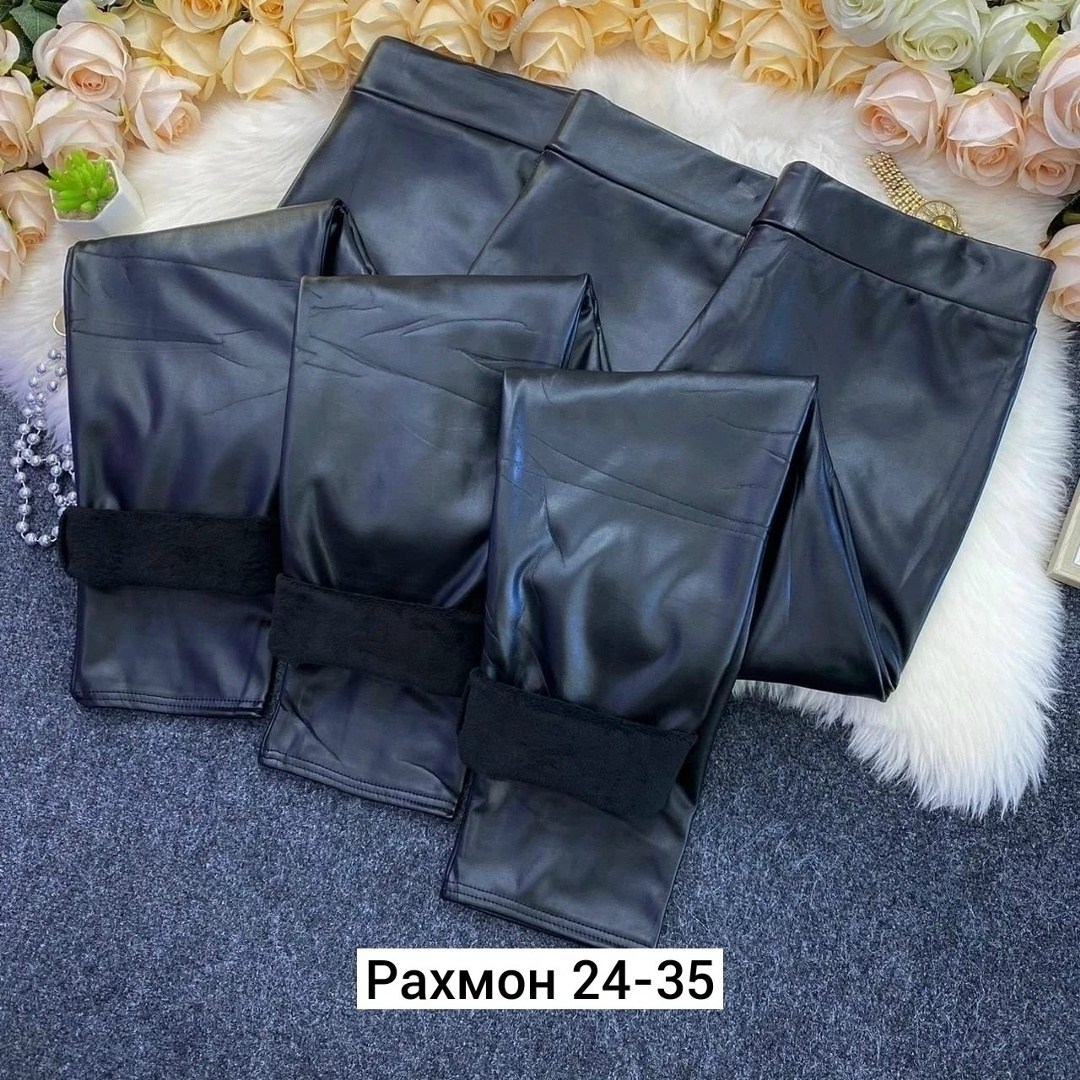 лосины эко кожа,кожаные легинсы больших размеров,лосины кожаные матовые,лосины кожаные,лосины женские