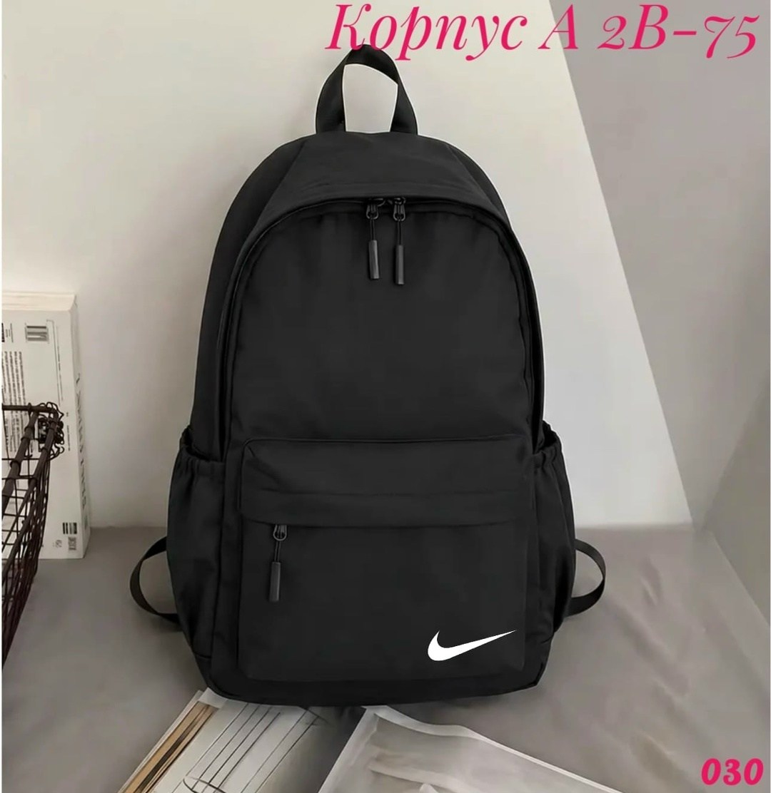 рюкзак nike,портфель школьный городской рюкзак nike,рюкзак городской школьный nike,рюкзак nike спортивный,портфель школьный городской рюкзак nike 203709827