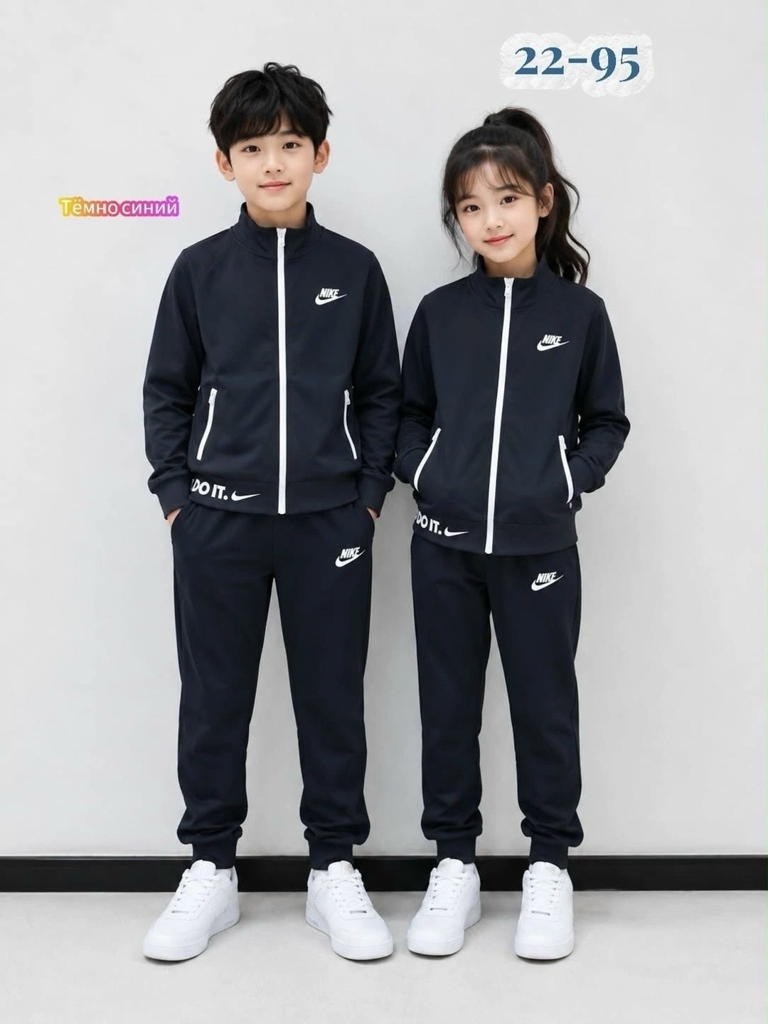 спортивные костюмы nike,nike tracksuit,спортивные костюм,костюм спортивный мальчикам,детские спортивные костюмы