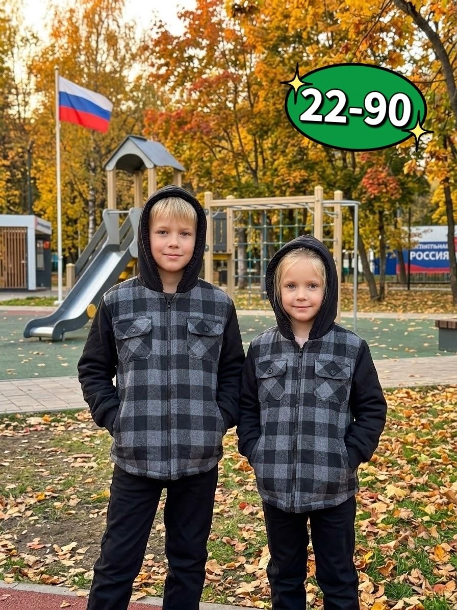 рубашка теплая,детская рубашка,рубашка с капюшоном,рубашка для мальчика,рубашка