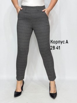 Брюки
