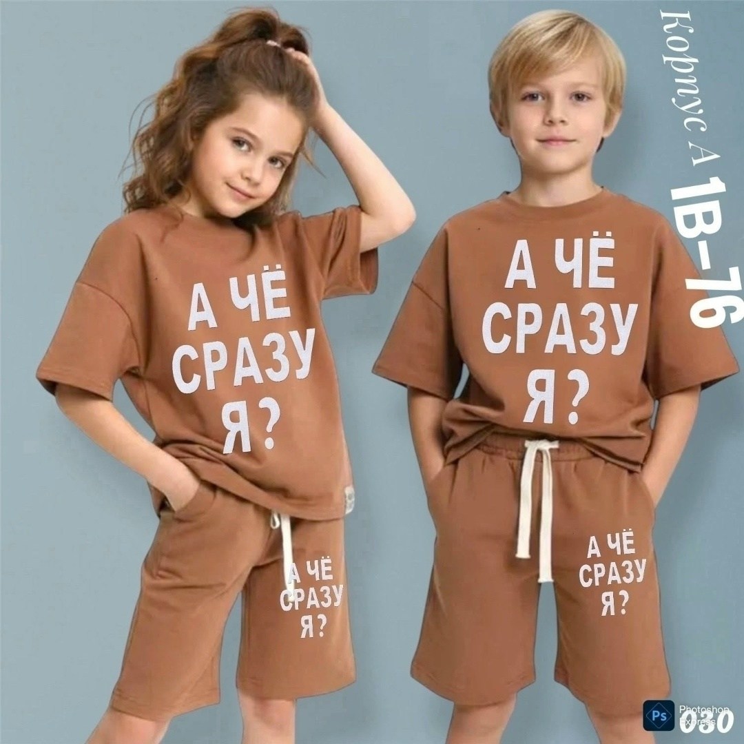 комплект для мальчика (футболка, шорты) kaftan hype, рост 134-140 см, чёрный,футболки для мальчика,детский костюм,ребенок,футболки для детей