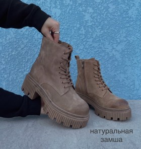 Ботинки